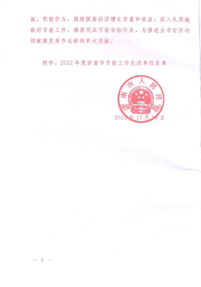 TG反波胆_认证系统