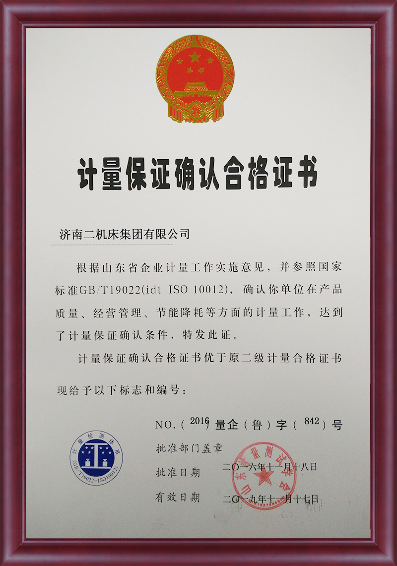 TG反波胆_认证系统