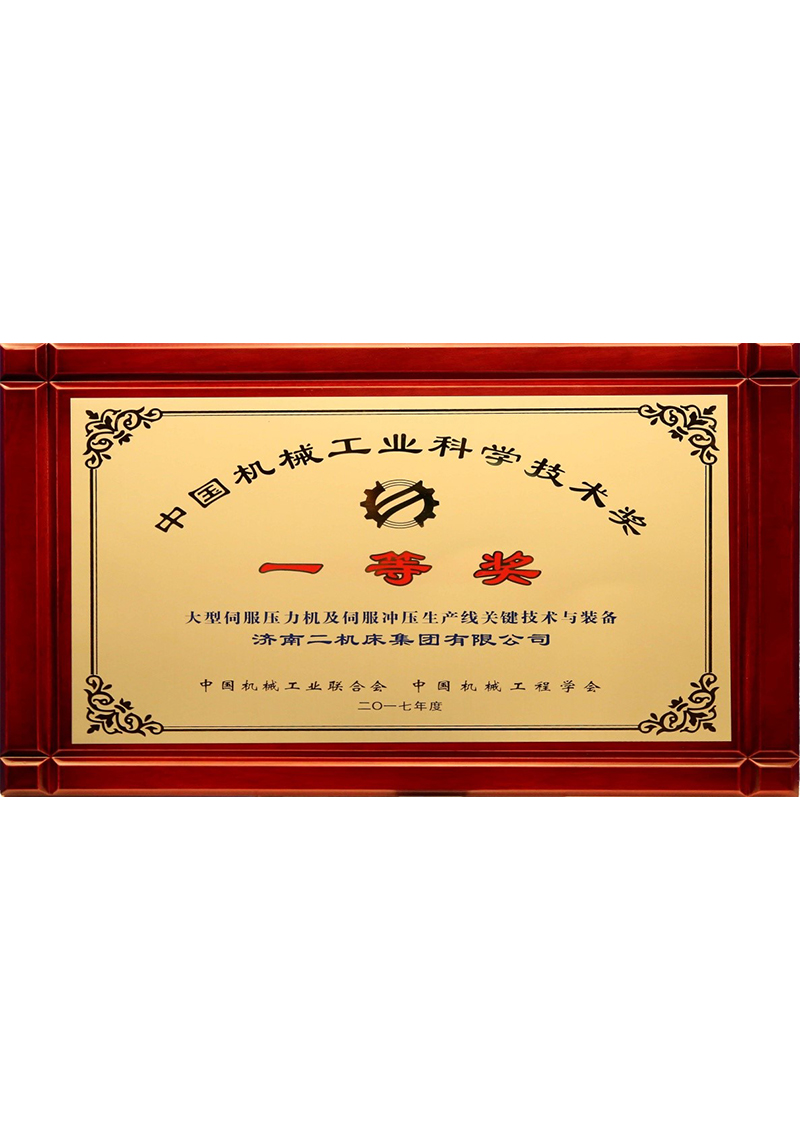 TG反波胆_认证系统