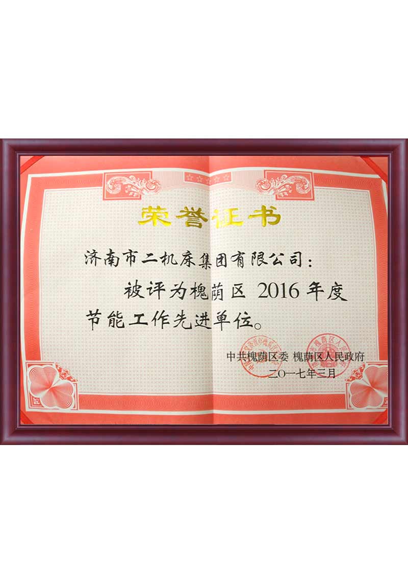 TG反波胆_认证系统
