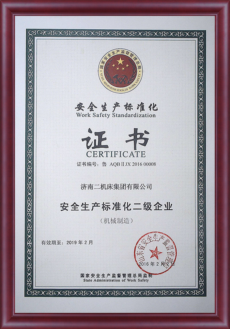 TG反波胆_认证系统