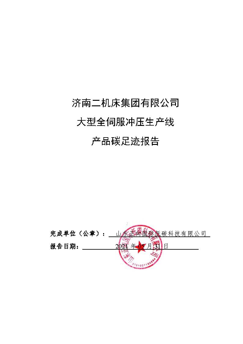 TG反波胆·(中国区)官方网站