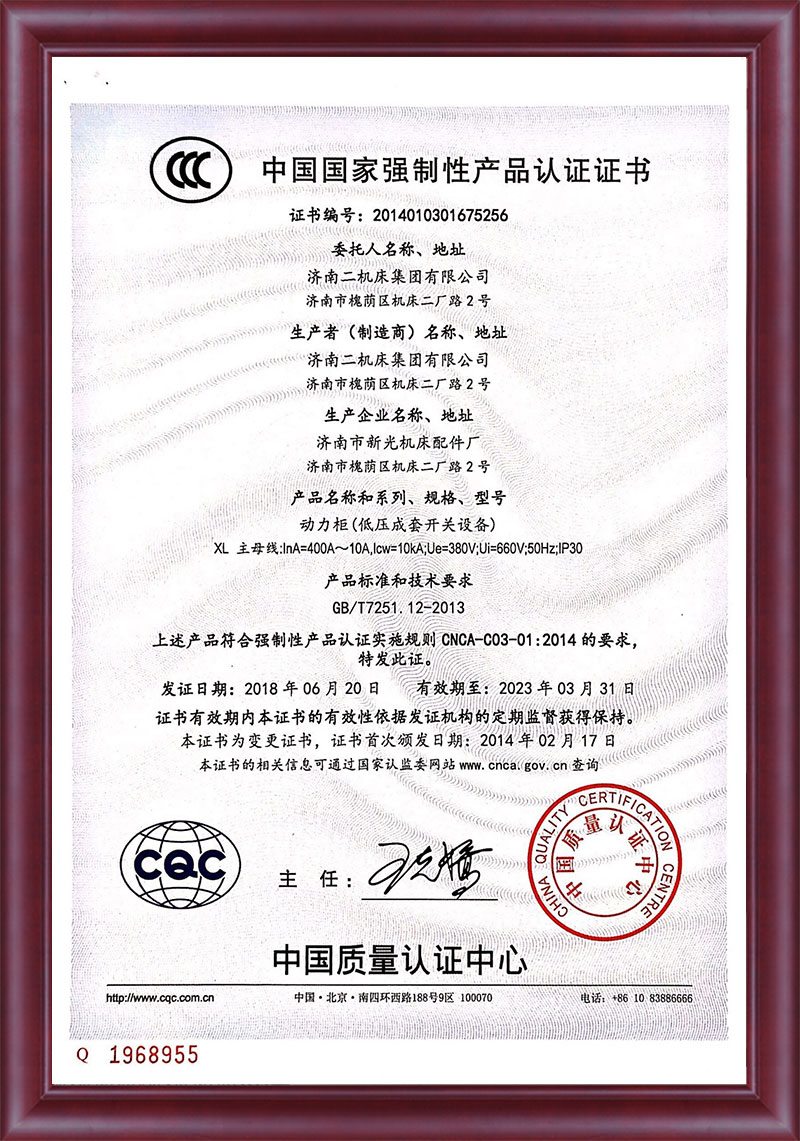 TG反波胆_认证系统