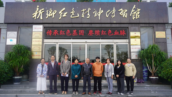 新乡市爱国卫生推进中心赴新乡红色心灵传习馆参观进建