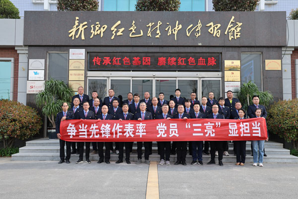 新乡市机务段莅临新乡红色心灵传习馆参观进建
