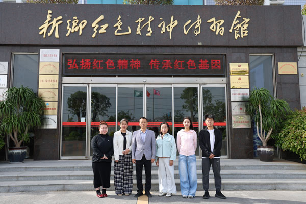 凤泉区统计局莅临新乡红色心灵传习馆参观进建