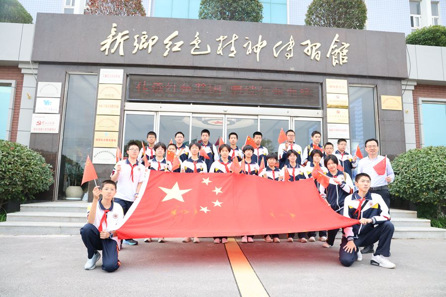 赓续红色血脉，罗致奋进力量——新乡市 22 中初二 16 班走进HJC888黄金城公司红色心灵传习馆参观进建